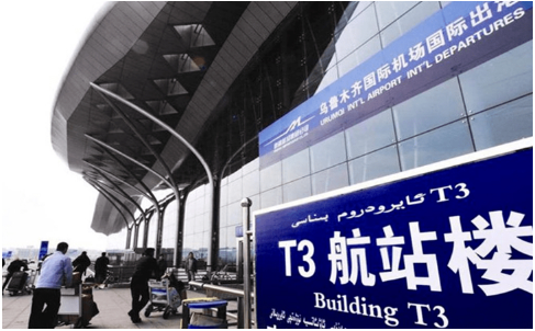 长治空运乌鲁木齐机场